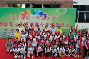 手牵手,一起走~“牵手计划•公益少年行” 穗赣青少年成长夏令营