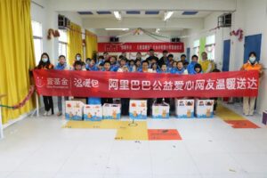 情暖冬日 | 温暖出发，爱在路上~