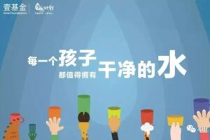 快看,学校来了一台“美味饮料机”!