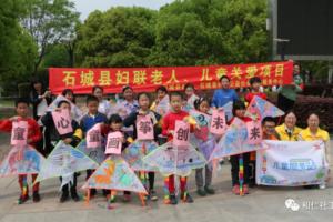 【新时代文明实践】东城儿童服务站开展“童心童画·筝创未来”春游活动