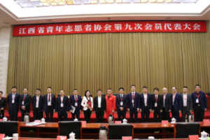 石城县和仁社工青年李含当选为江西省青年志愿者协会常务理事