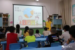 保护环境|行动起来,一起见“圾”行事!