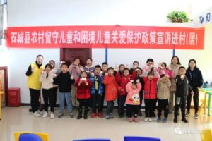石城县儿童关爱保护政策宣讲进村(居)走进东城社区