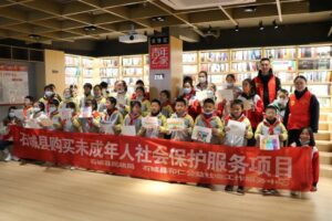 【社工动态】共读经典好书,喜迎建团百年–图书阅读活动圆满结束