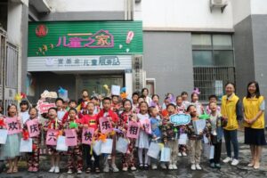 【一样的六一，不一样的陪伴】东城儿童服务站开展“欢庆六一·快乐相伴”儿童节活动