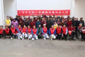 【活水计划】石城县百善扶老计划动态—和仁社工联合多组织前往县福利院开展敬老活动