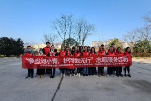 【新时代文明实践】”争当河小青·护河我先行”志愿服务活动圆满结束