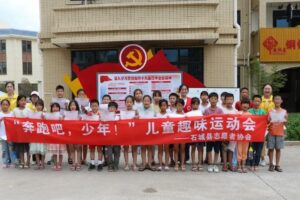 趣味运动会，有你真精彩！