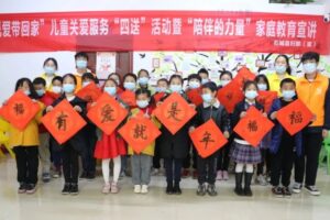 石城县妇联在儿童服务站开展“张灯结彩庆元宵”活动