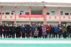 百善扶老 | “我陪长者过新年”新春特别活动走进丰山乡