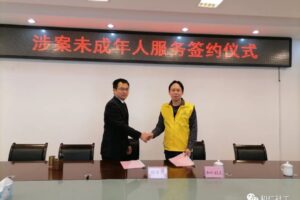 【喜讯】和仁社工被命名为第十届赣州市文明单位