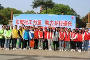 和仁社工前往赣州参加社会工作宣传周活动