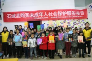 【社工动态】石城县组织儿童开展“庆享元旦·喜迎新年”活动