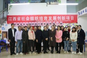 石城县第二期社会组织能力建设培训圆满结束!
