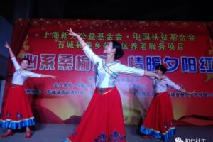 【心系桑榆晚·情暖夕阳红】文艺晚会圆满结束!