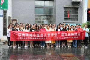 【预防儿童烧烫伤】石城县“远离烫烫小怪兽”儿童课堂项目启动