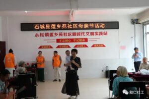 母亲节,莲乡苑社区老人这样过!