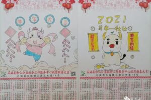 手绘挂历迎新春——东城​儿童服务站开展元旦特别活动