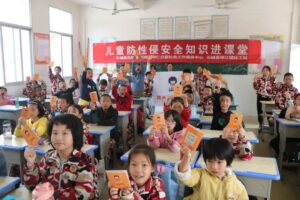 【石城社工站动态】琴江镇社工站在石城第五小学开展“女童保护”防性侵讲座