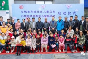 东城社区儿童之家、东城壹基金儿童服务站扬帆起航，一路向阳！