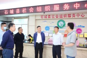 省民政厅刘石呈一行莅临石城县社会组织服务中心开展调研工作