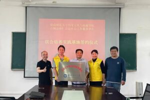 校社牵手 | 和仁社工与赣南师范大学签订联合培养实践基地协议