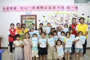 【夏令营·启航站】结营仪式||七天之旅完,童心永不散