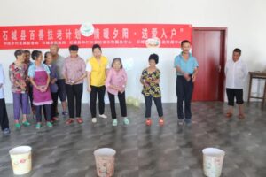 浪漫七夕伴夕阳·百善扶老送温情