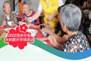 石城县百善扶老计划第三批医疗援助对象公示