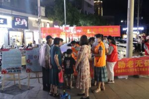 中华慈善日|石城县开展百善扶老计划项目线下劝募活动