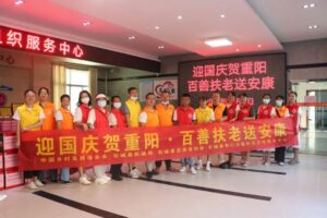 迎国庆贺重阳·百善扶老送安康|石城县开展重阳敬老活动