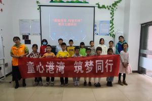 石城县东城童心港湾开展“探秘苍穹·仰望月球”探月主题活动