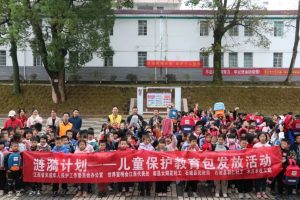 助力儿童安全 守护儿童成长–儿童保护教育包发放仪式在木兰中小学举行