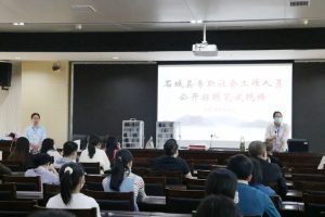 2022年石城县专职社会工作人员招聘考试顺利结束