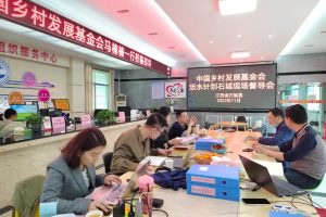 【活水计划】中国乡村发展基金会活水计划项目组莅临石城县和仁公益社会工作服务中心进行项目督导