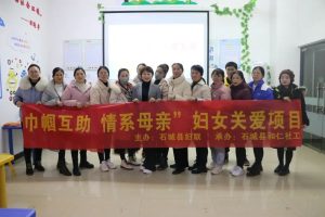 花开有约·点靓生活|琴江镇：巾帼互助共前行，情系妇女送温暖