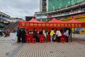 社工站动态|石城县乡镇社工站开展惠民政策宣传活动