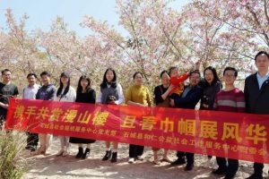 携手共赏漫山樱·且看巾帼展风华|和仁社工开展妇女节主题活动