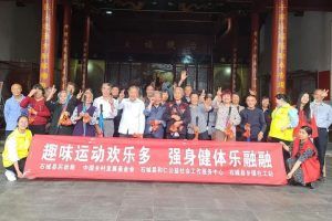 社工站动态|琴江镇社工趣味运动欢乐多,强身健体乐融融