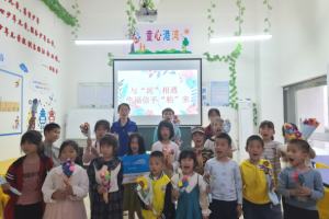 东城壹基金儿童服务站/童心港湾开展“与‘泥’相遇·幸福信手‘粘’来”活动