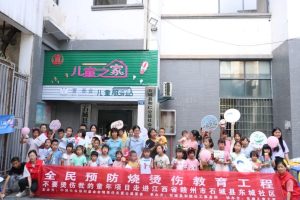 呵护儿童,欢度六一——“不要烫伤我的童年”预防烧烫伤教育走进石城县东城社区