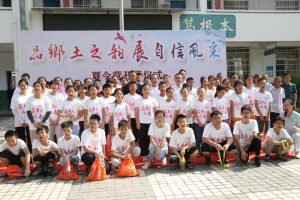 “品乡土之韵·展自信风采”公益夏令营圆满结束啦!