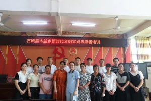 志愿你我·同心前行|和仁社工在木兰乡新时代文明实践所开展志愿者培训