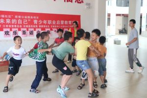 幸福社区项目动态|欢乐茶话会·童心满欢喜