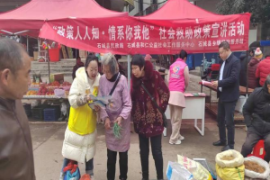 珠坑乡民政服务站|政策宣传月