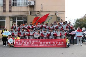 【幸福社区】预见未来的自己|职业启蒙 筑梦未来