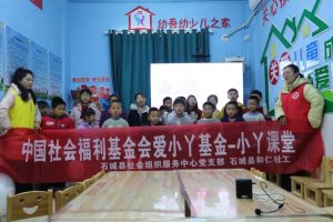 小松镇民政服务站开展儿童安全讲座