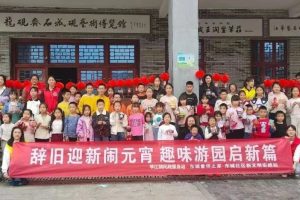 琴江镇民政服务站|辞旧迎新闹元宵·趣味游园启新篇