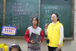 幸福社区|“小探索·大启蒙”青少年职业启蒙小组活动圆满结束