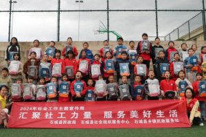 汇聚社工力量·服务美好生活|石城县开展2024年社会工作主题宣传活动